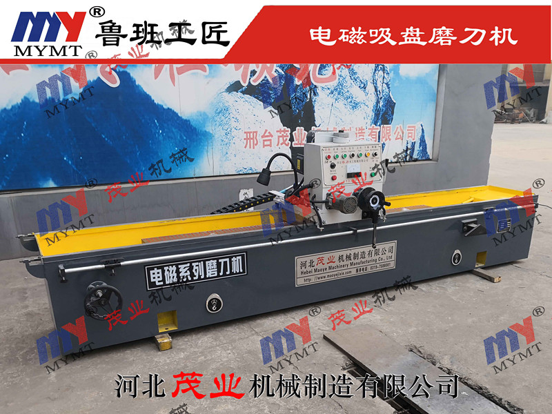 2200全自動(dòng)磨刀機(jī)